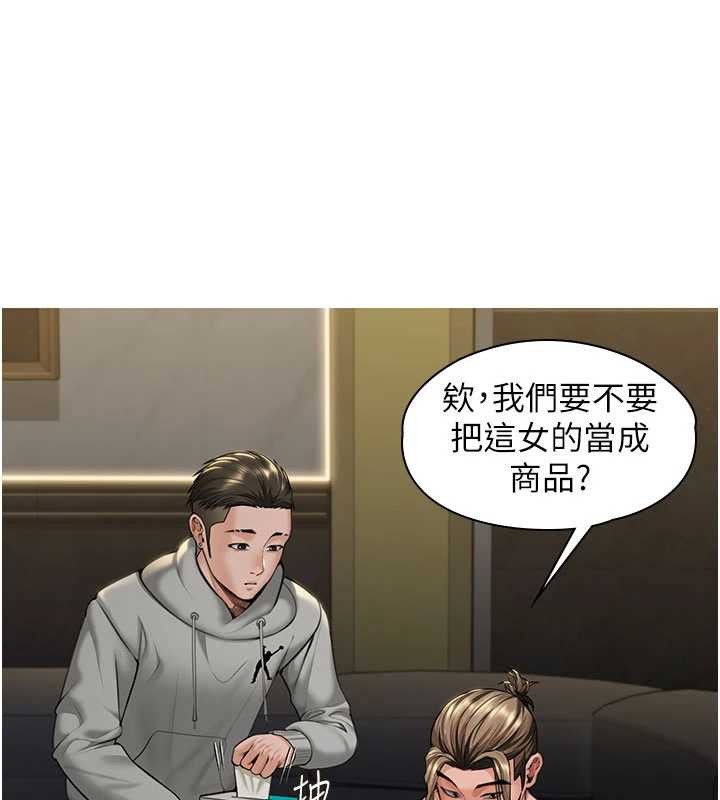 第14话-轮姦惯犯
