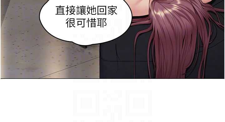 第14话-轮姦惯犯