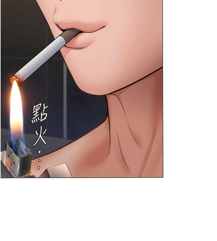 第14话-轮姦惯犯
