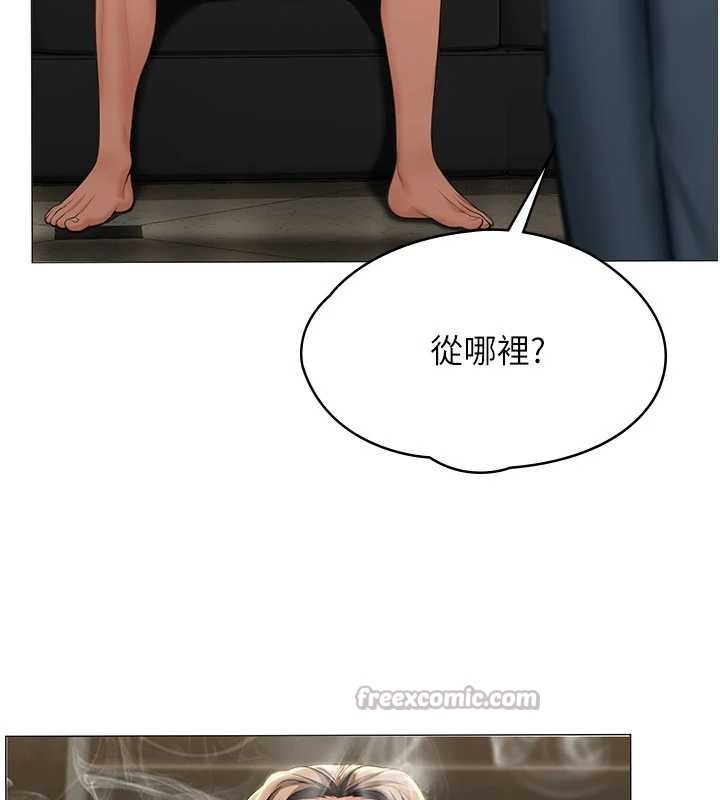 第14话-轮姦惯犯