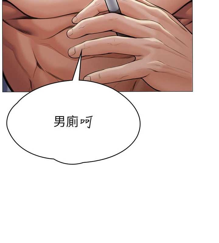 第14话-轮姦惯犯