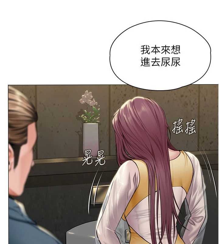 第14话-轮姦惯犯