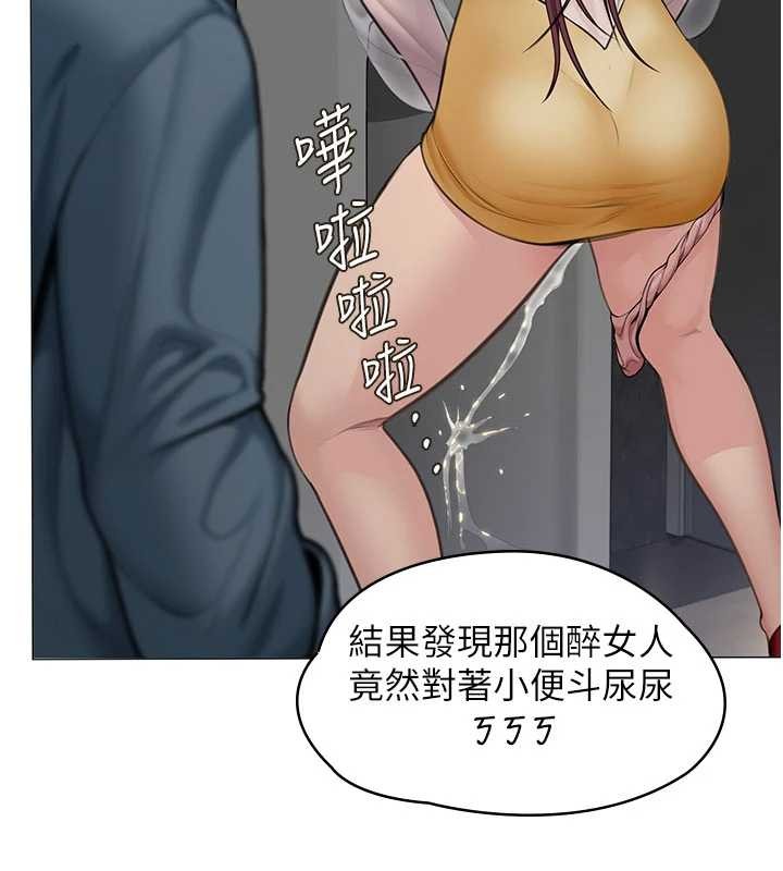 第14话-轮姦惯犯