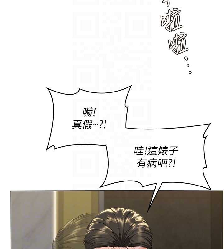 第14话-轮姦惯犯