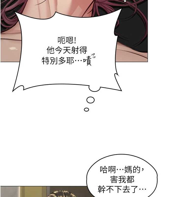 第14话-轮姦惯犯