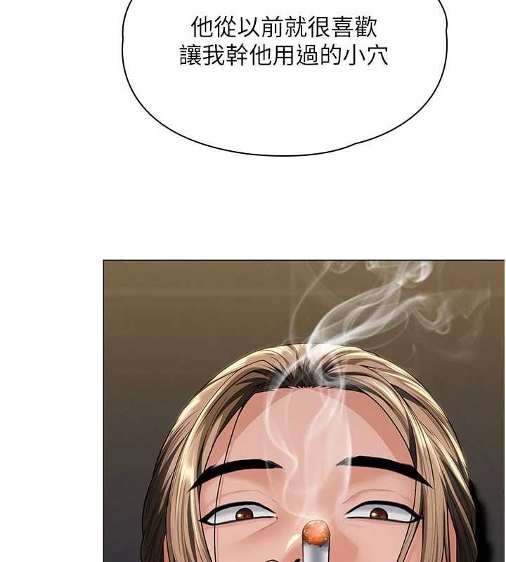 第14话-轮姦惯犯