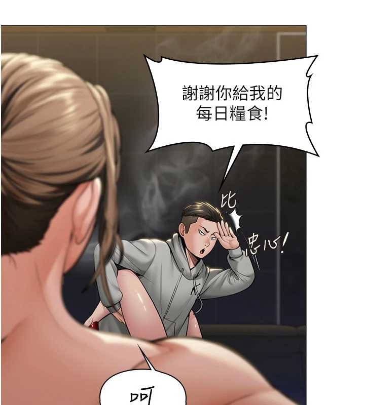 第14话-轮姦惯犯