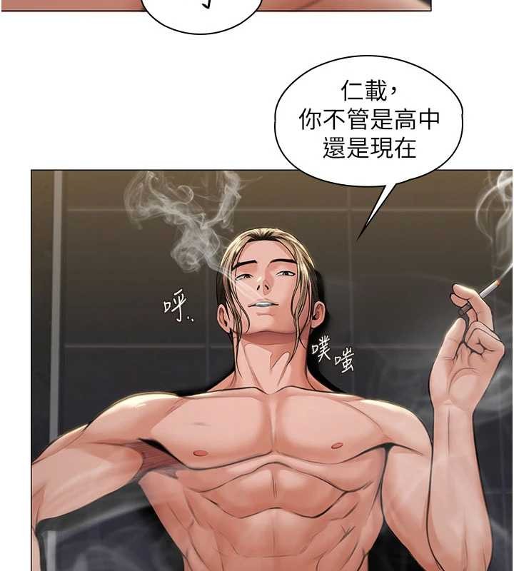 第14话-轮姦惯犯