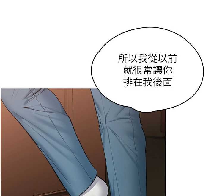 第14话-轮姦惯犯