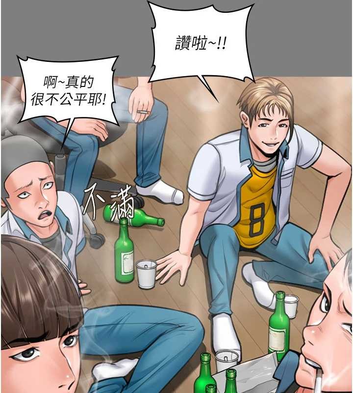 第14话-轮姦惯犯