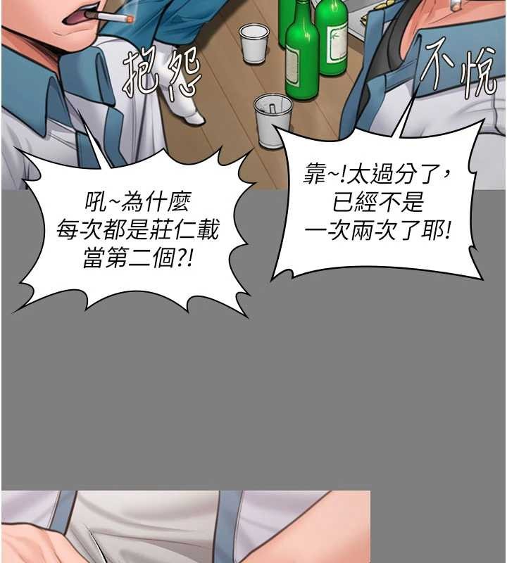 第14话-轮姦惯犯