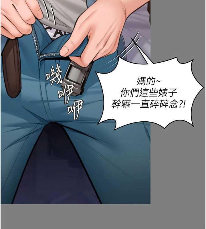 第14话-轮姦惯犯
