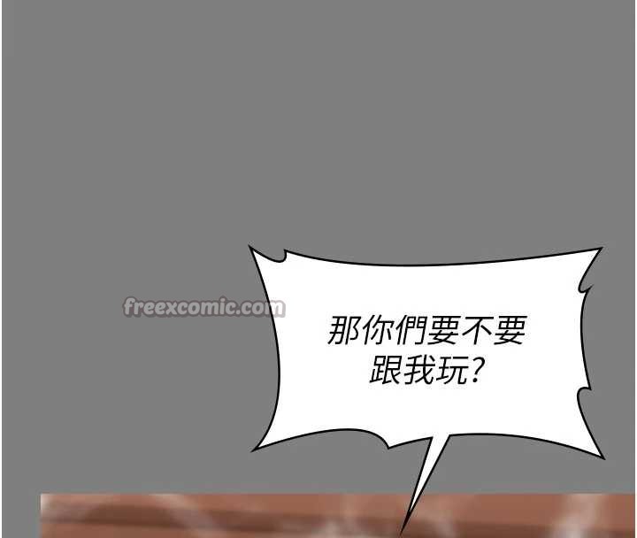 第14话-轮姦惯犯