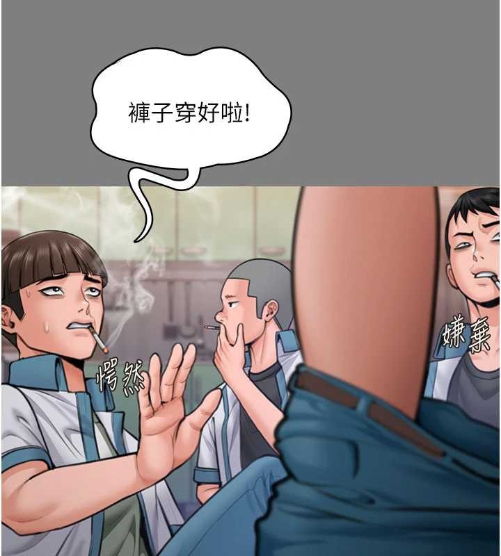 第14话-轮姦惯犯