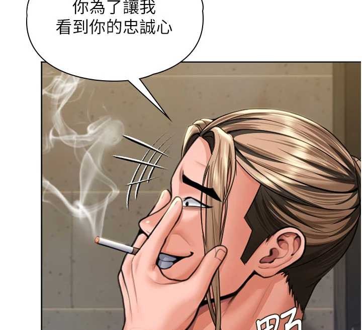 第14话-轮姦惯犯