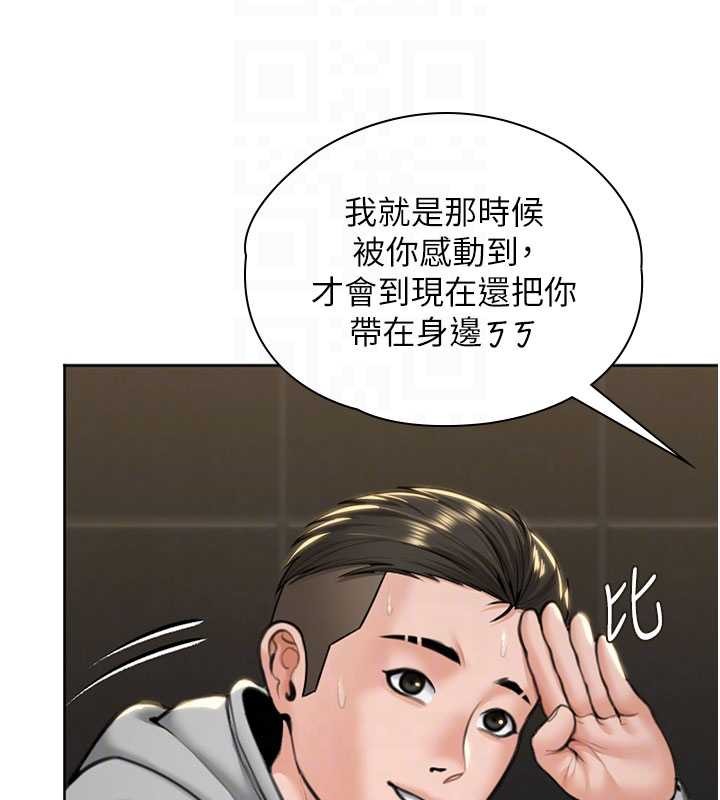第14话-轮姦惯犯