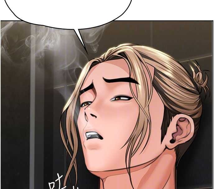 第14话-轮姦惯犯