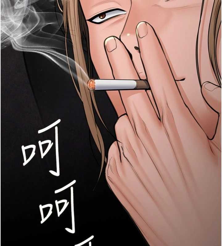 第14话-轮姦惯犯