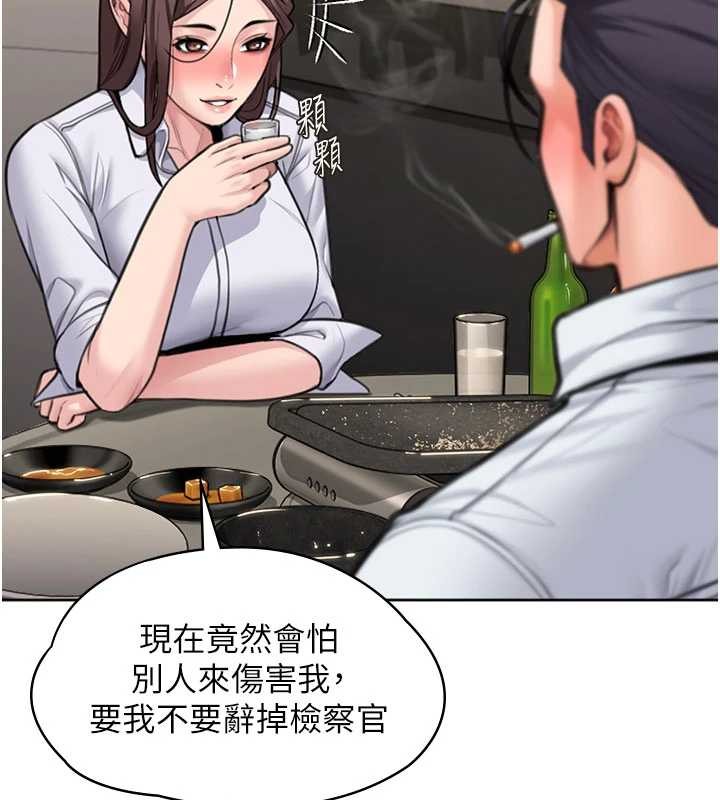 第14话-轮姦惯犯