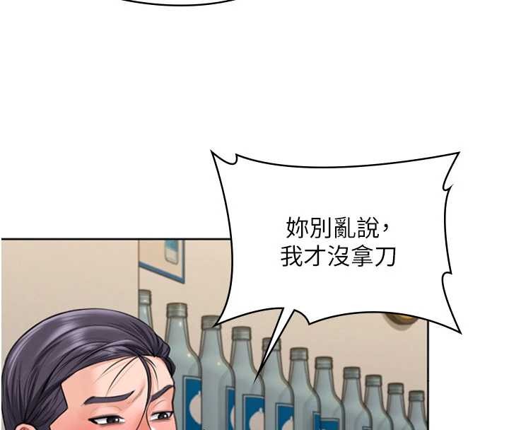 第14话-轮姦惯犯