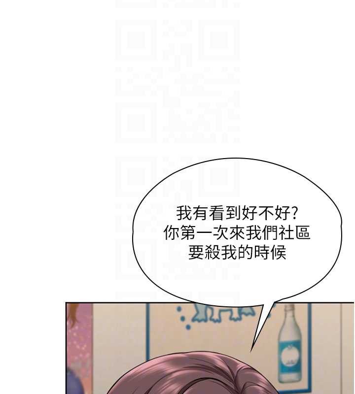 第14话-轮姦惯犯