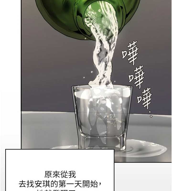 第14话-轮姦惯犯
