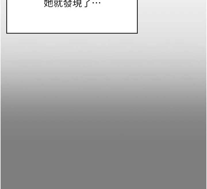 第14话-轮姦惯犯