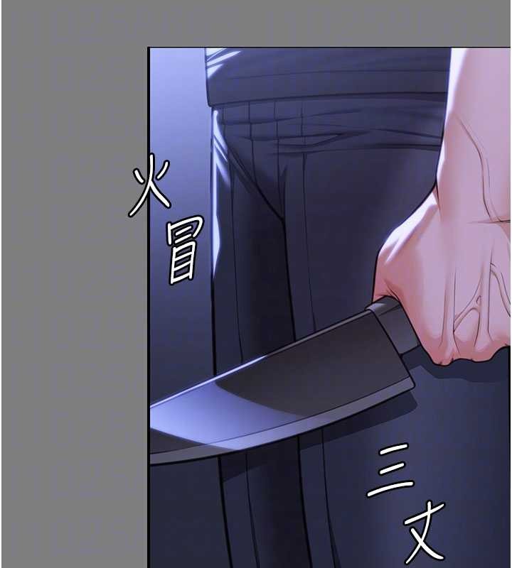 第14话-轮姦惯犯