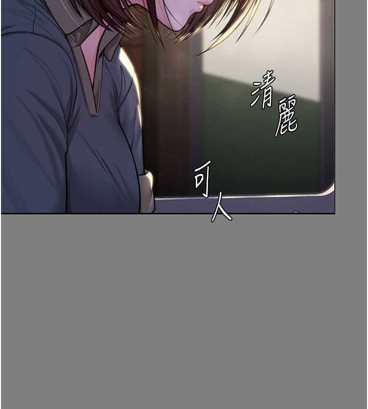 第14话-轮姦惯犯