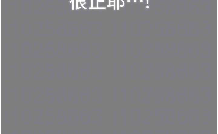 第14话-轮姦惯犯