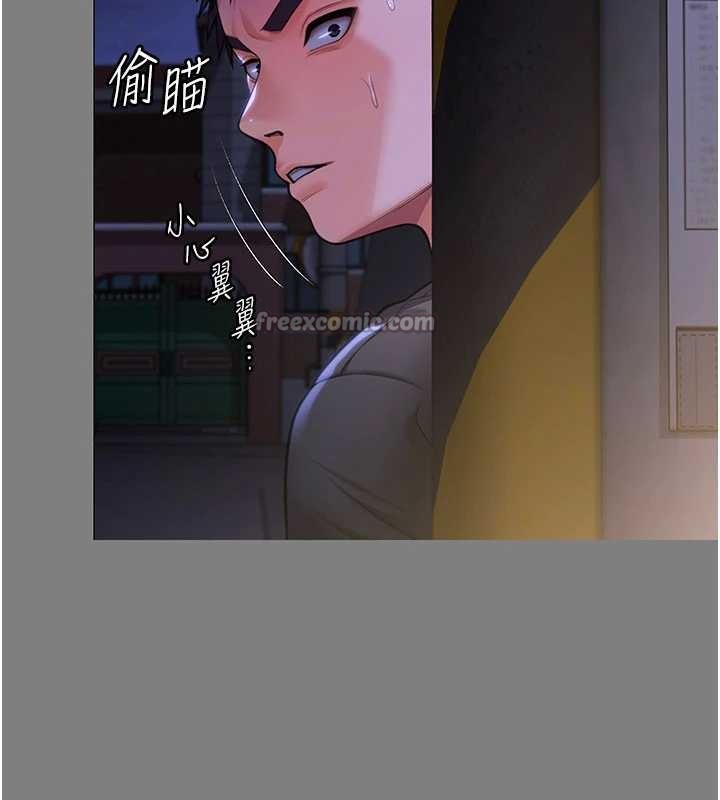第14话-轮姦惯犯