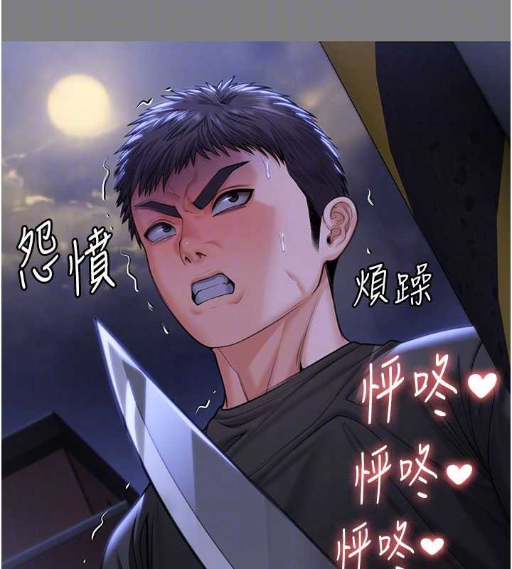 第14话-轮姦惯犯