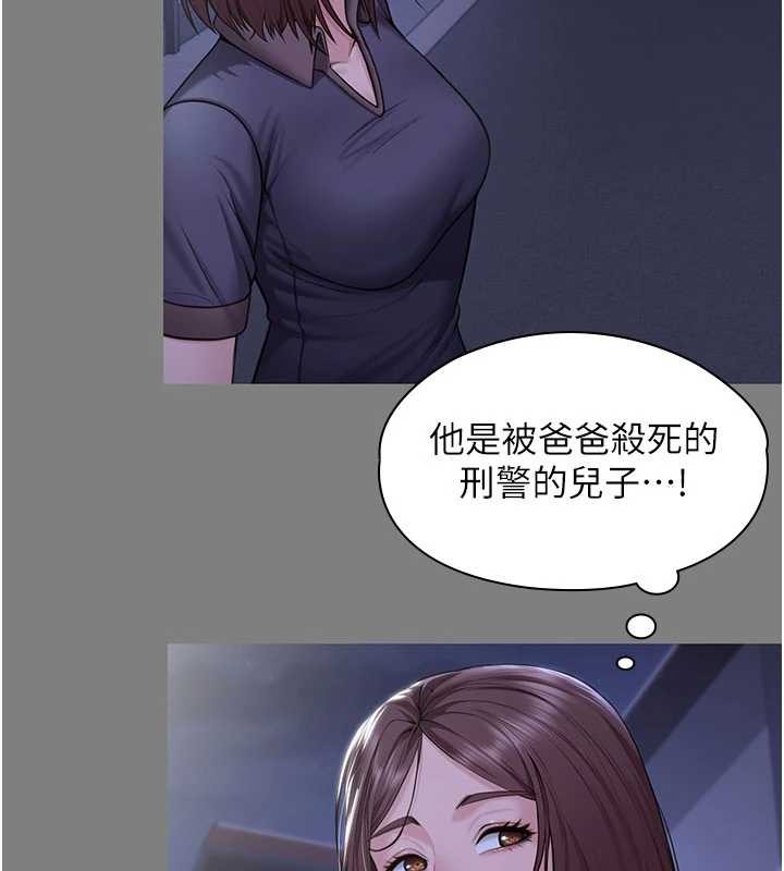 第14话-轮姦惯犯