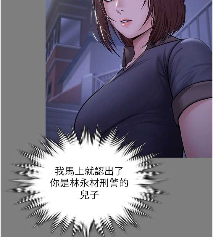 第14话-轮姦惯犯