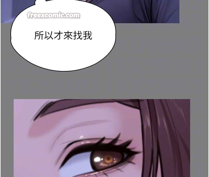 第14话-轮姦惯犯