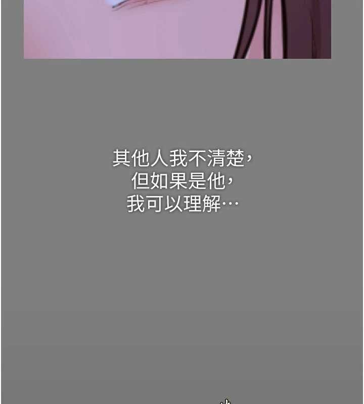 第14话-轮姦惯犯