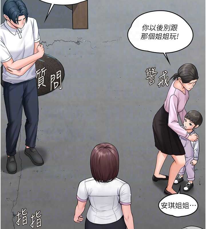 第14话-轮姦惯犯