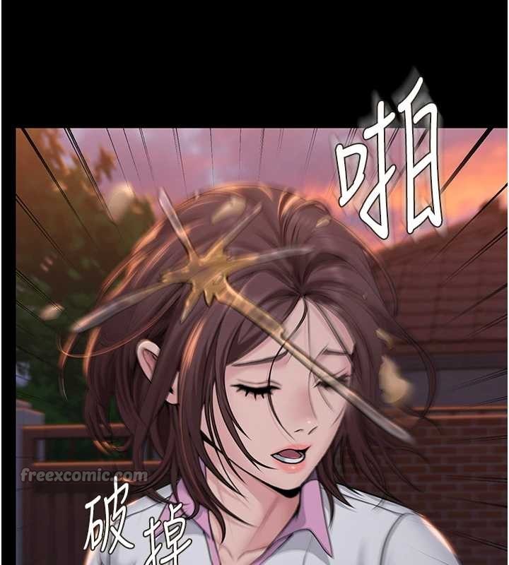 第14话-轮姦惯犯
