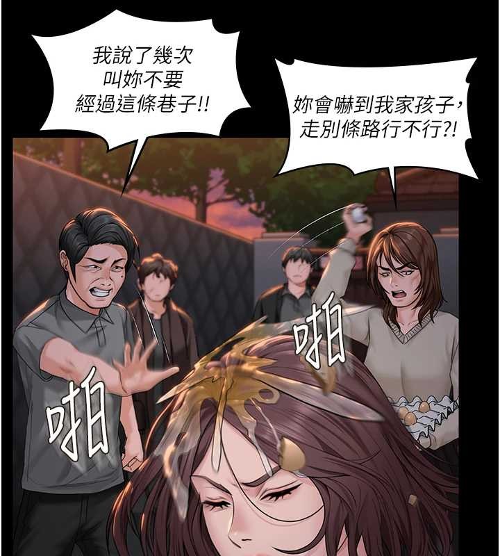 第14话-轮姦惯犯