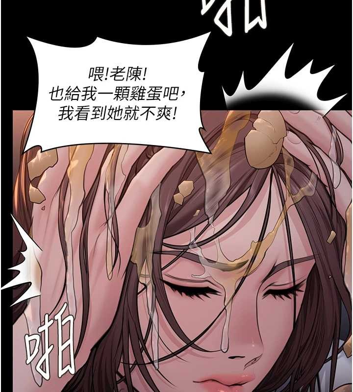 第14话-轮姦惯犯