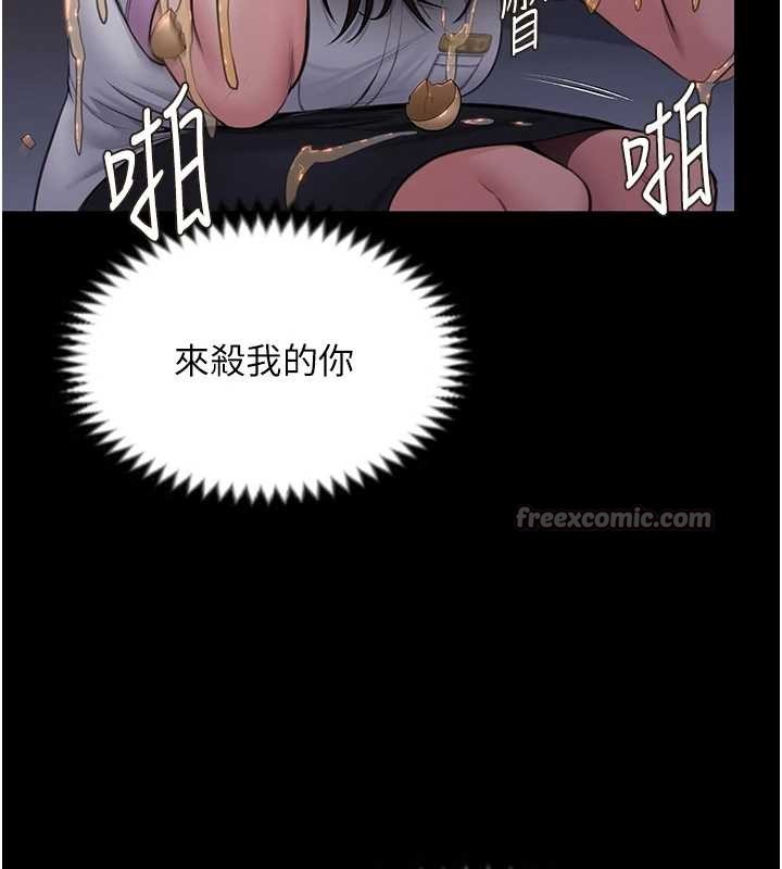 第14话-轮姦惯犯