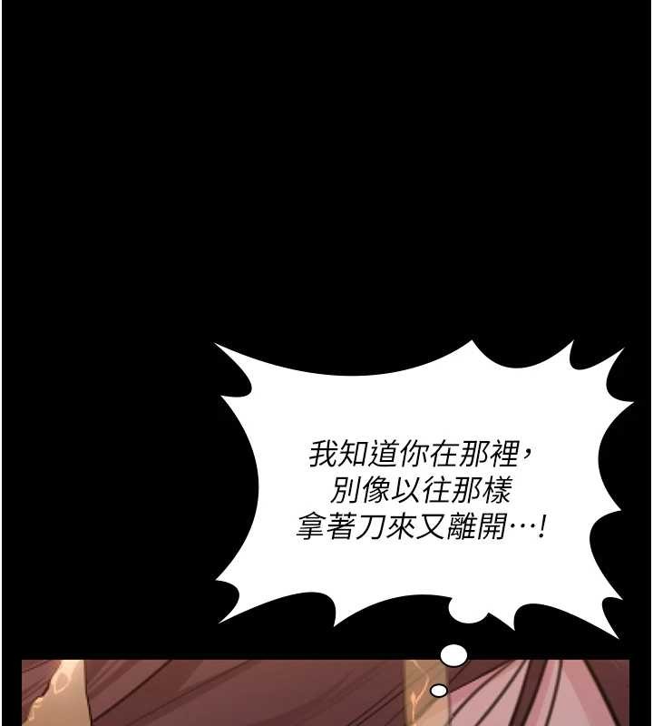 第14话-轮姦惯犯