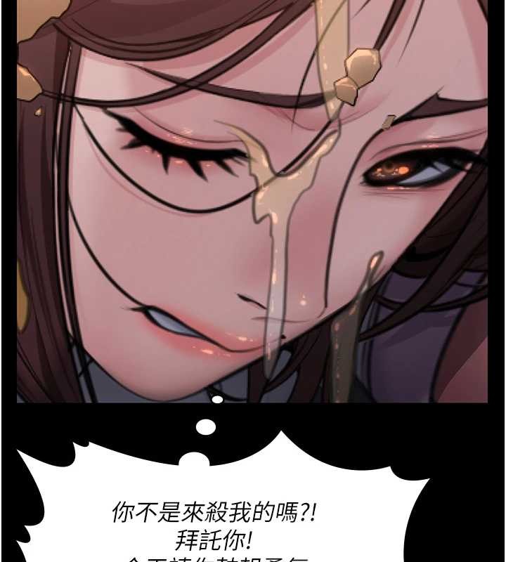 第14话-轮姦惯犯