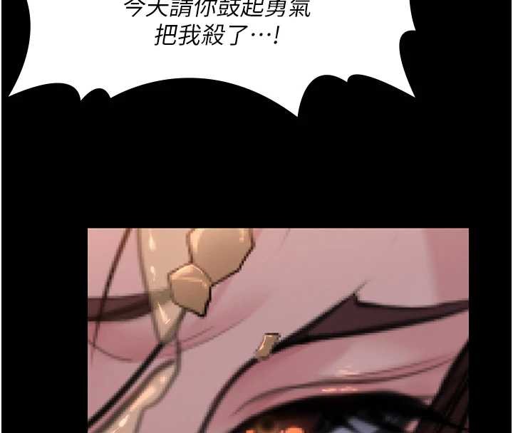 第14话-轮姦惯犯