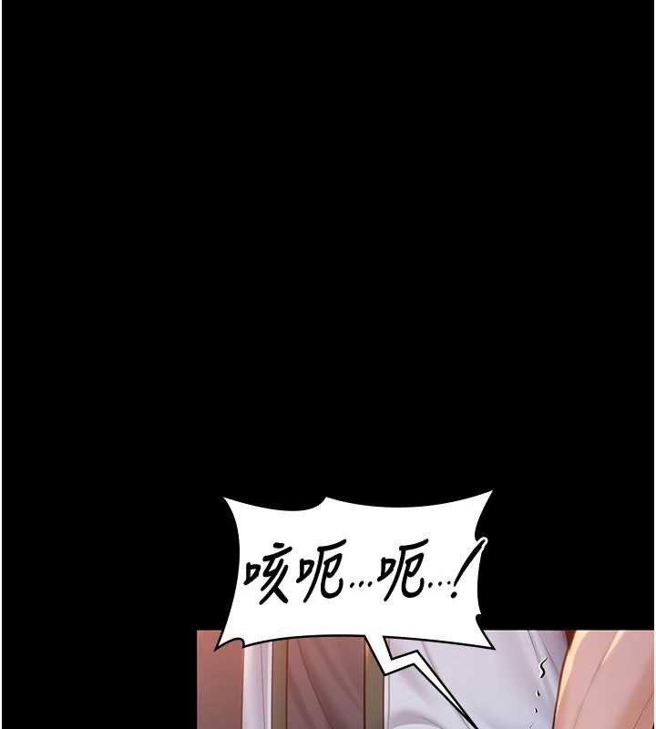 第14话-轮姦惯犯