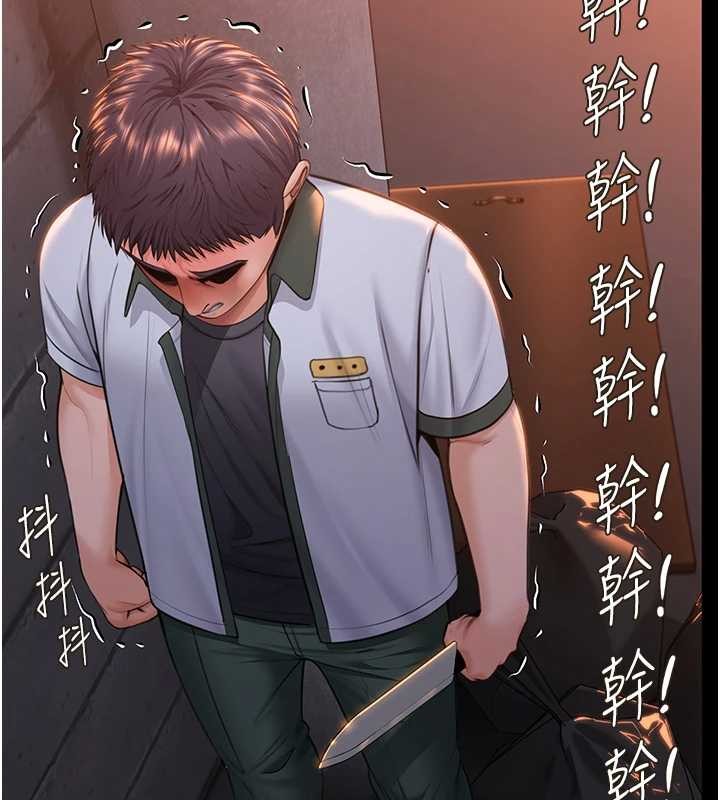 第14话-轮姦惯犯