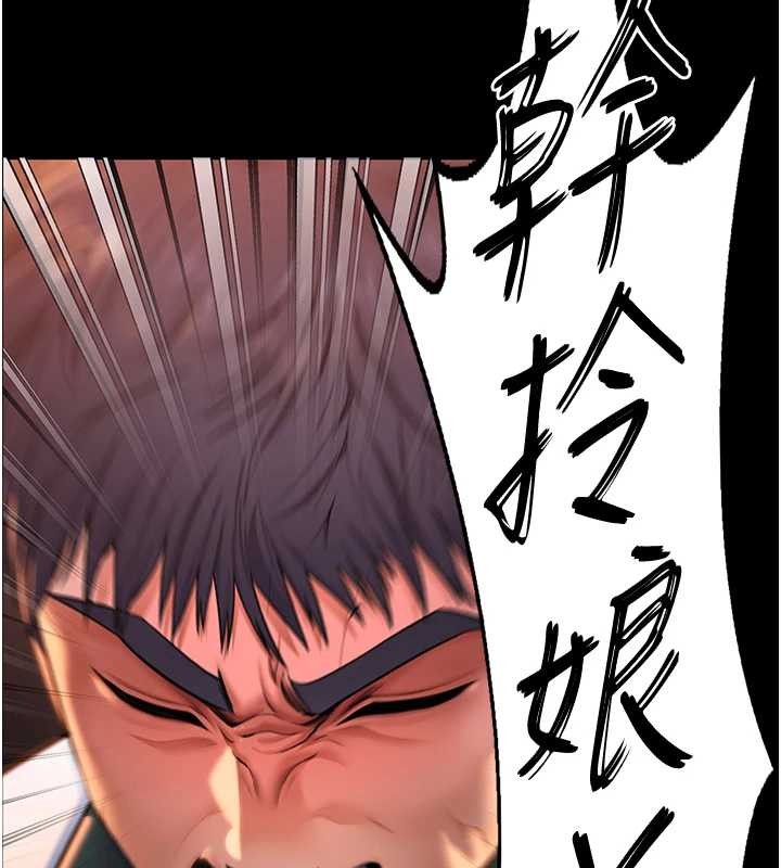 第14话-轮姦惯犯