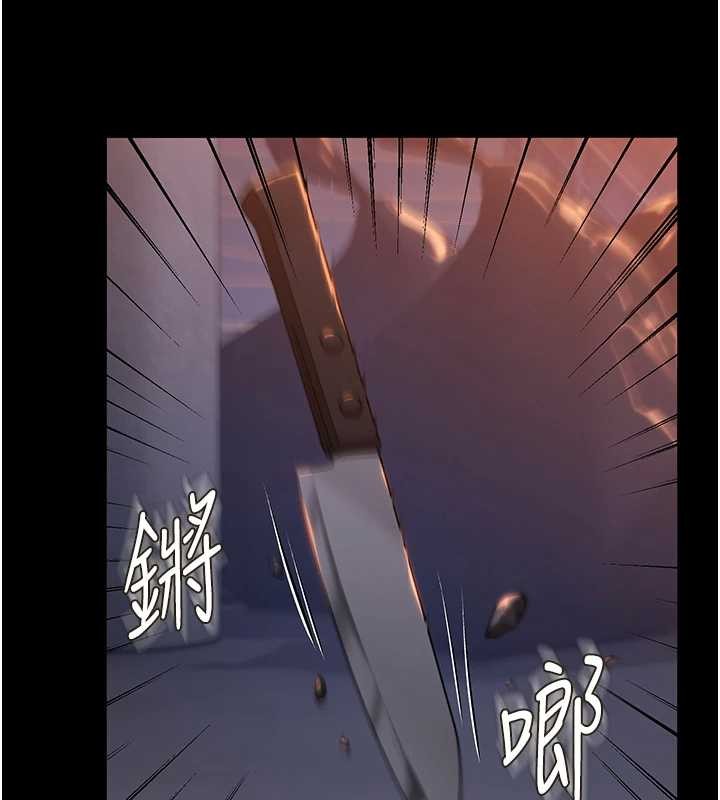 第14话-轮姦惯犯