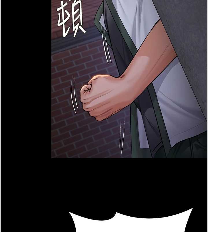 第14话-轮姦惯犯