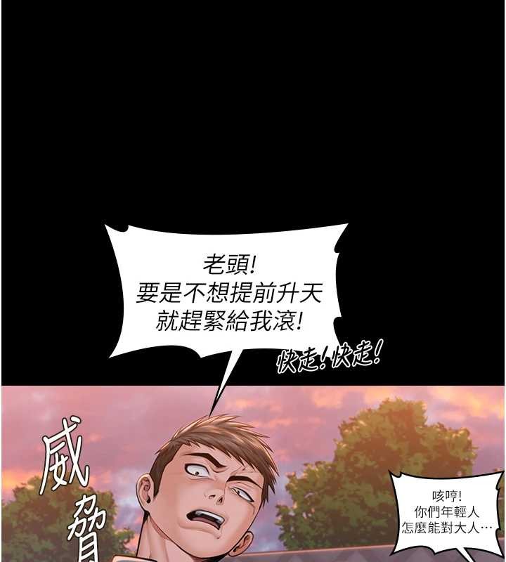 第14话-轮姦惯犯